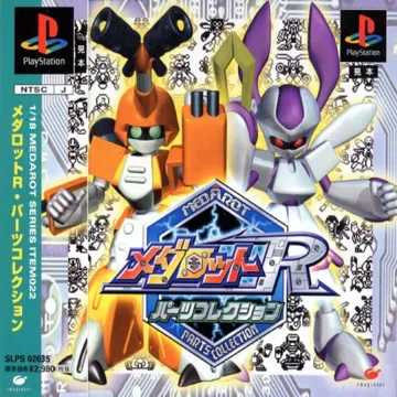 Medarot R - Parts Collection (JP) box cover front